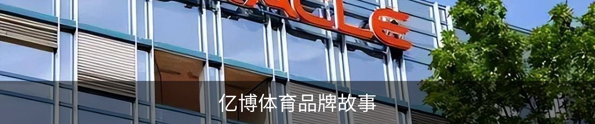 内页banner